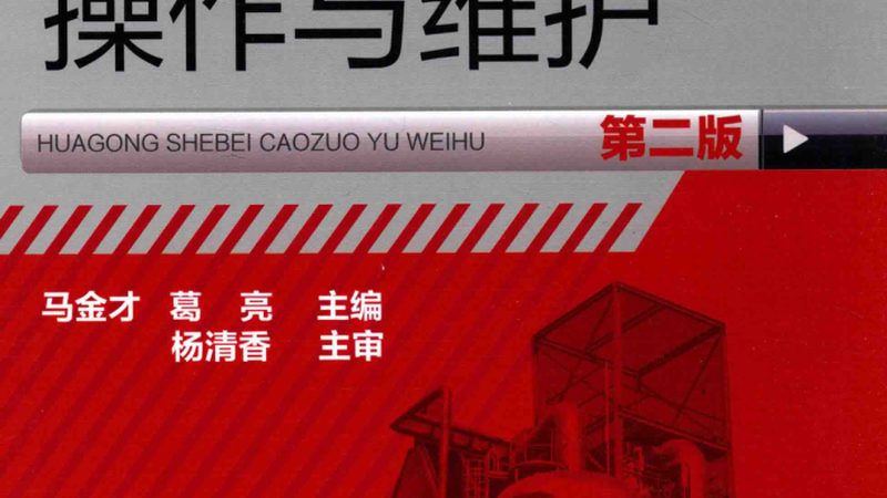 小型储罐加工：如何选择可靠厂家**